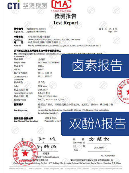 资质证书