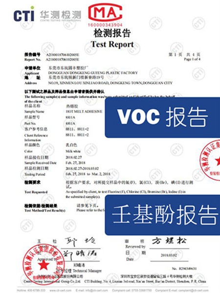 资质证书